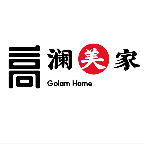 高澜美家全屋定制