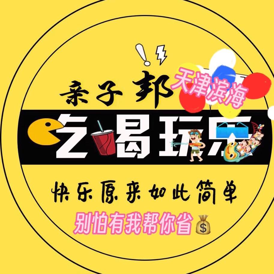 老妈的脚步