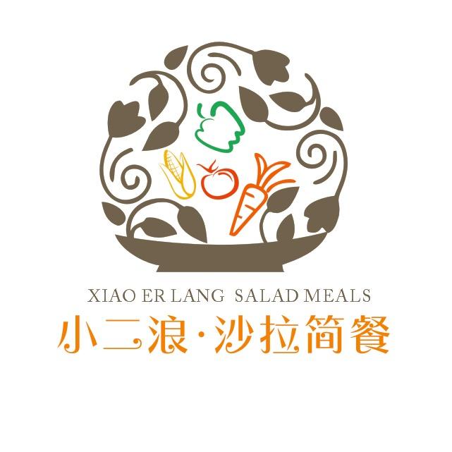 小二浪·沙拉简餐
