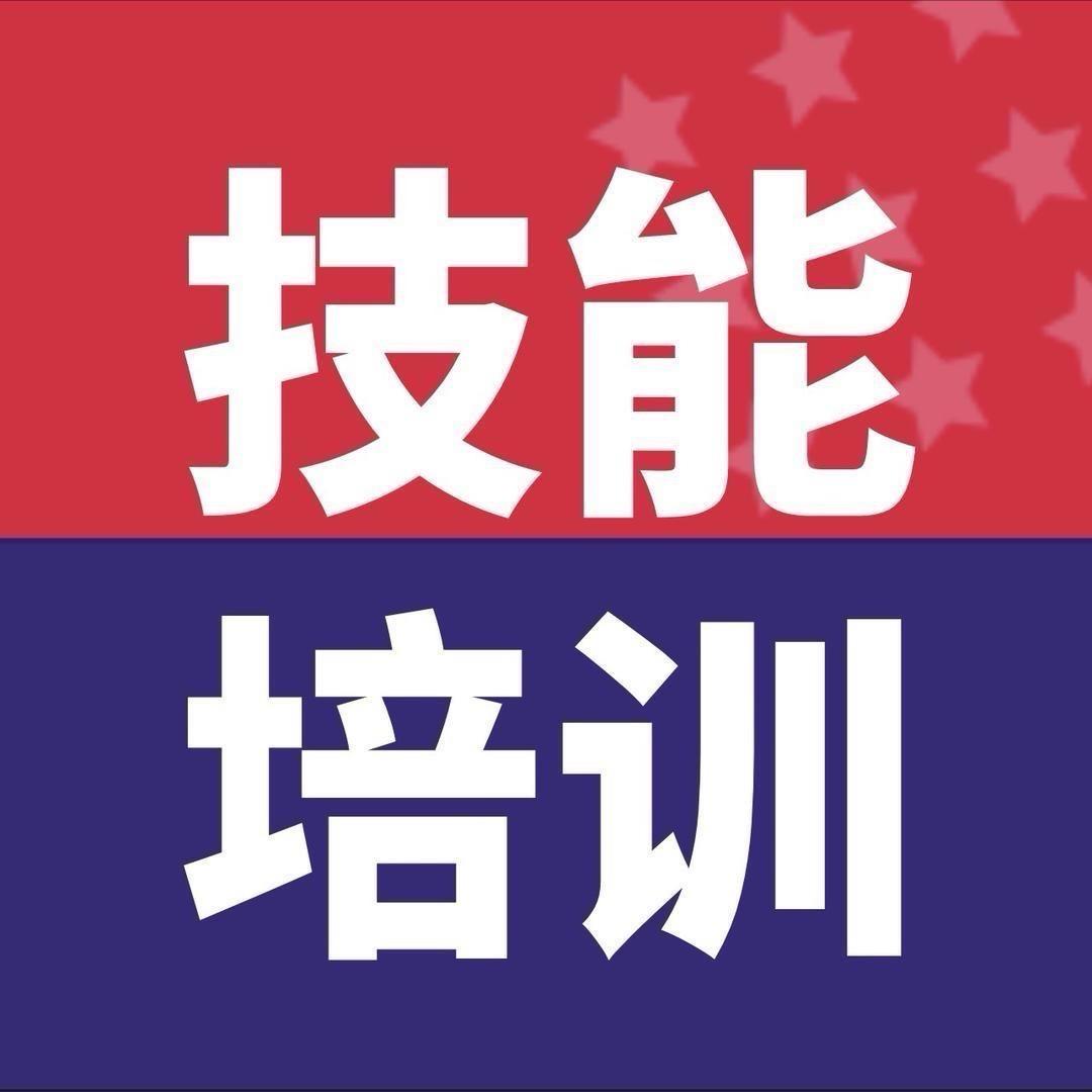 李老师-手法技能培训