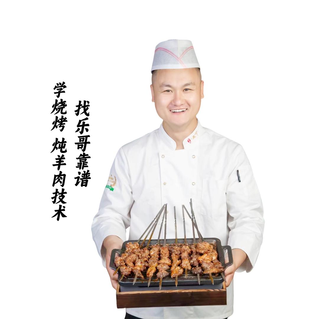 丹乐餐饮店
