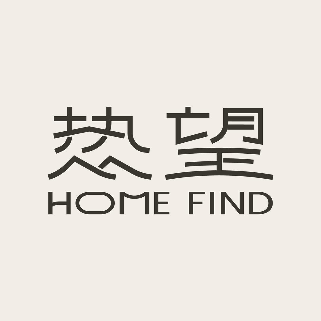 热望