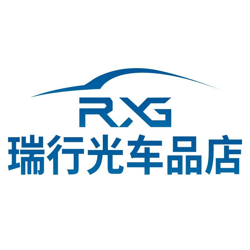 瑞行光车品店
