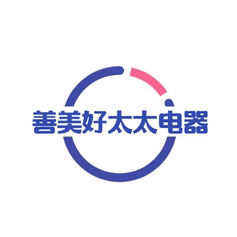 善美好太太