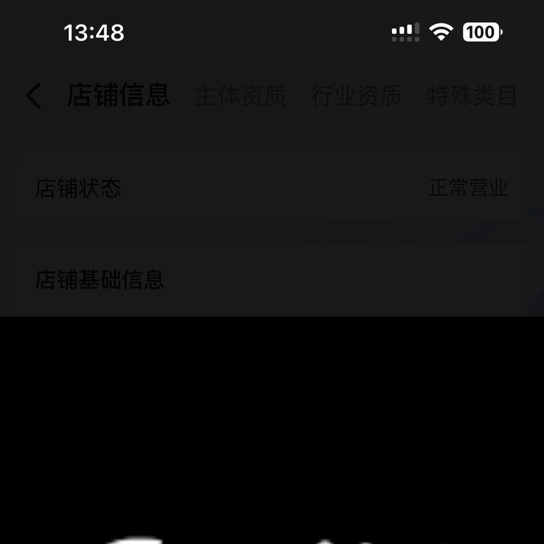 丝语秘袜