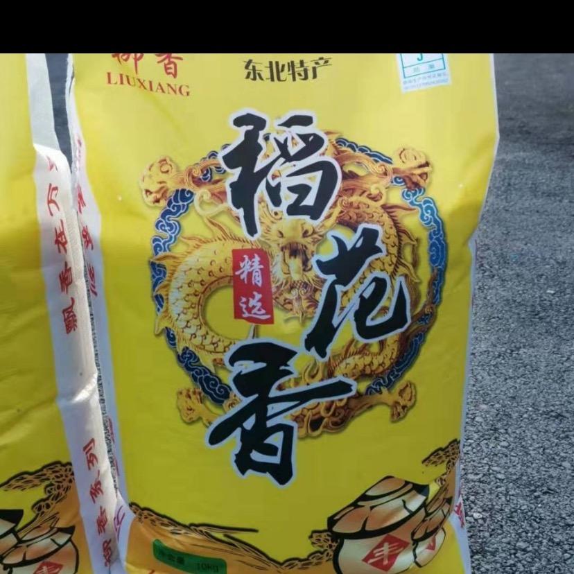TH华哥