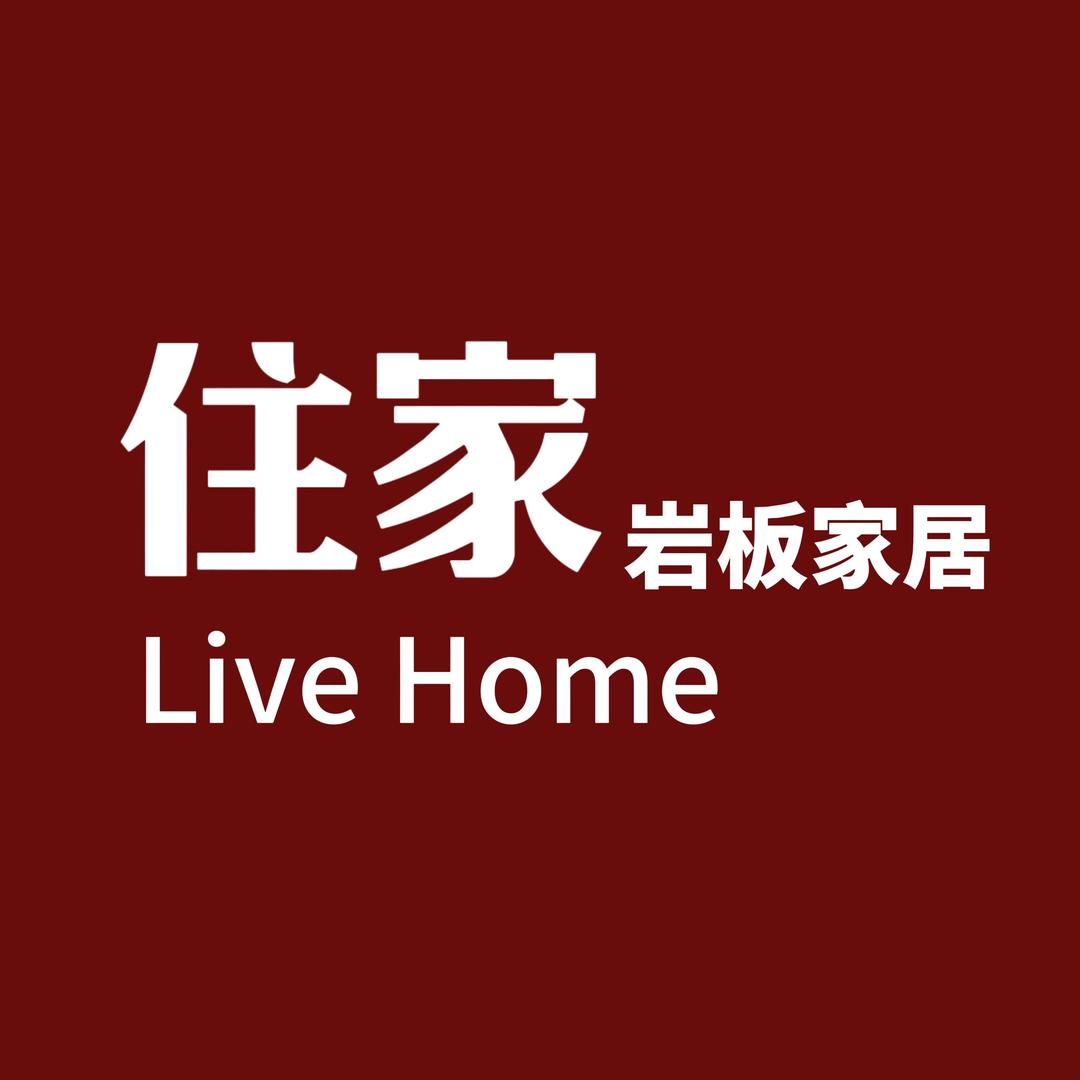 住家建材营销中心