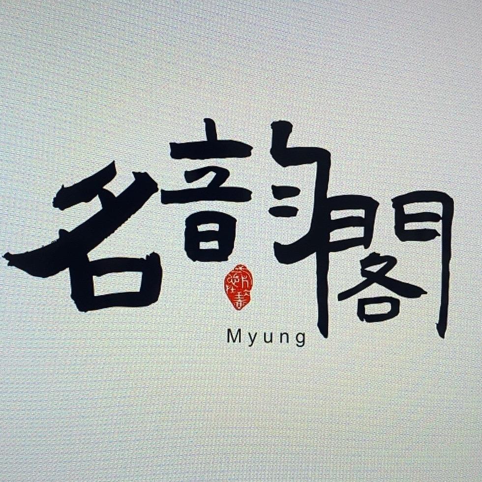 卧听雨打舷