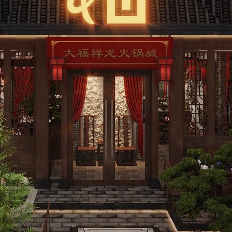 聚龍堂火锅