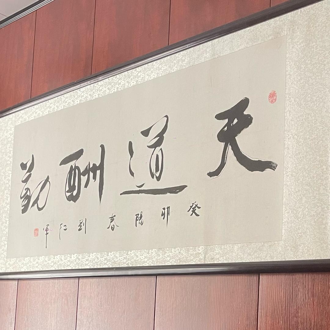小八哥