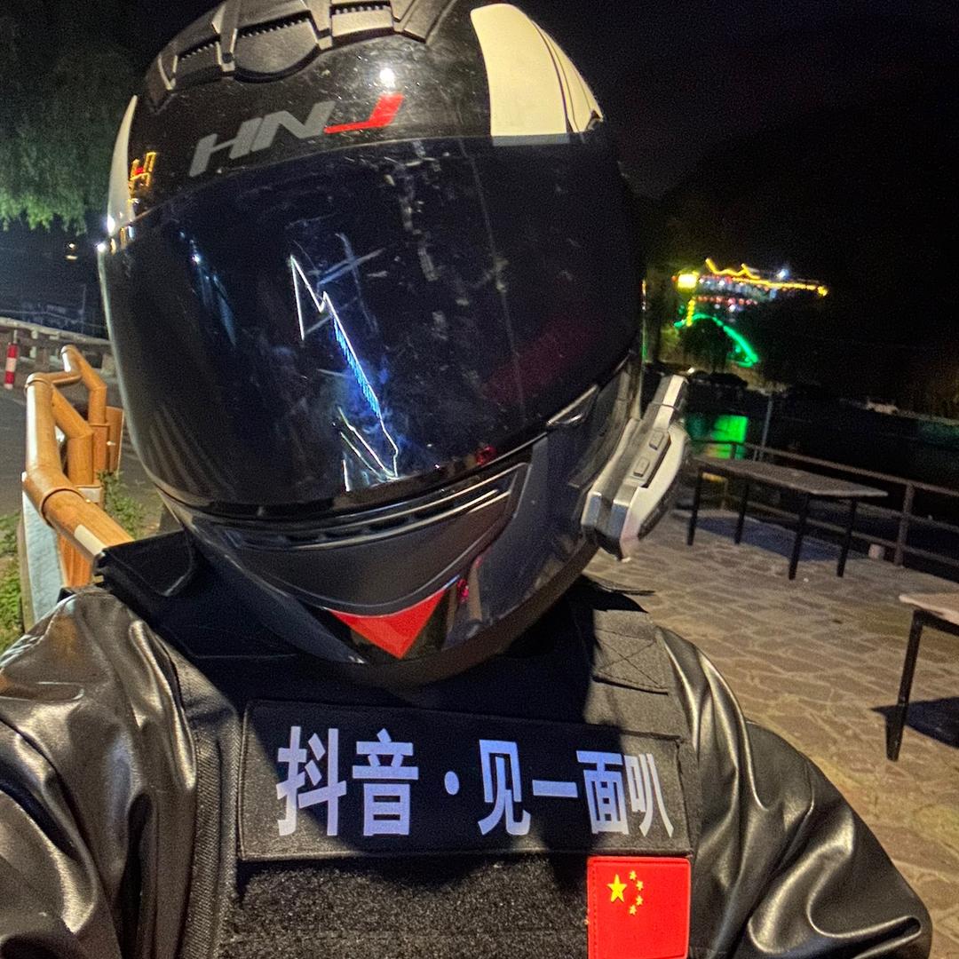 见一面叭📹
