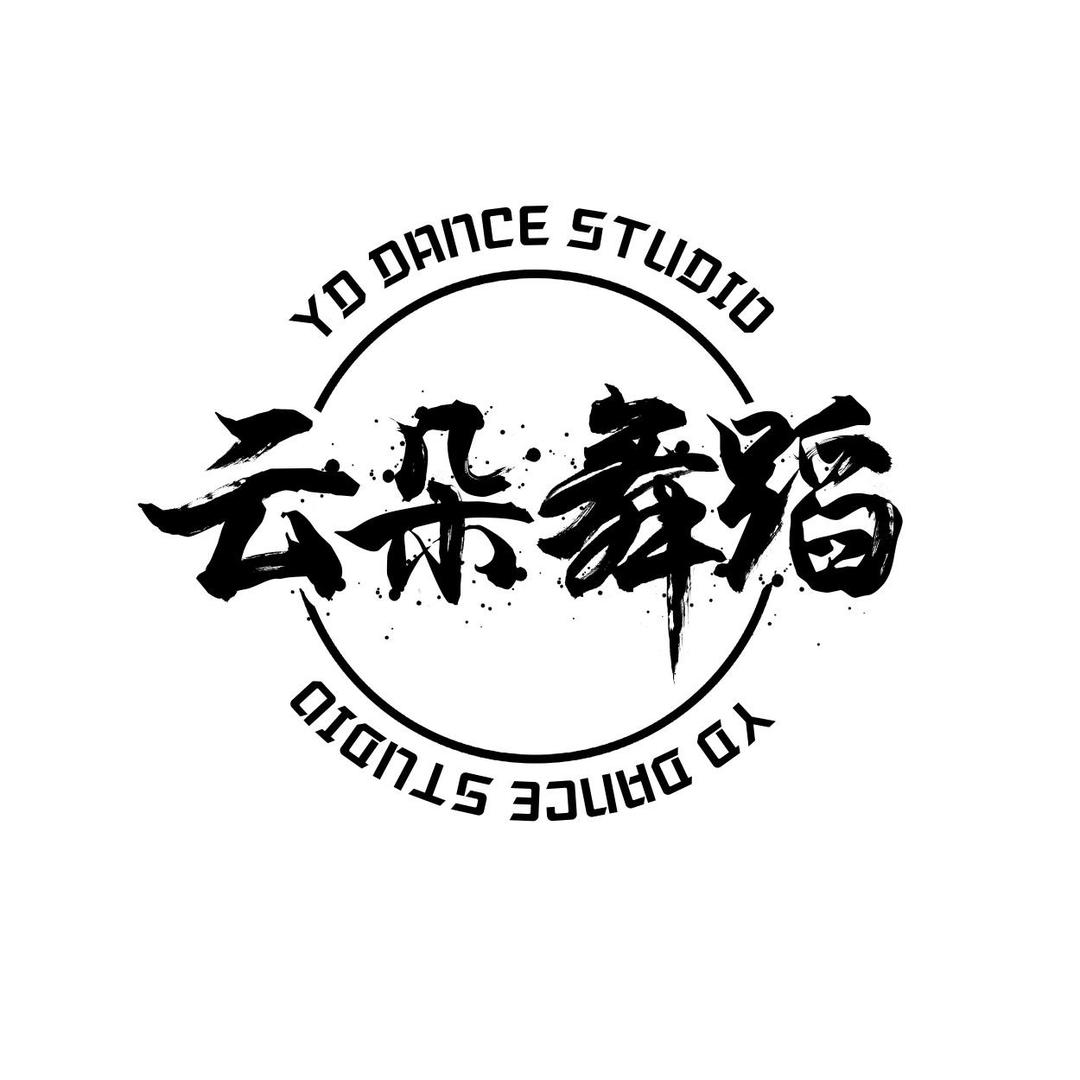 云朵舞蹈