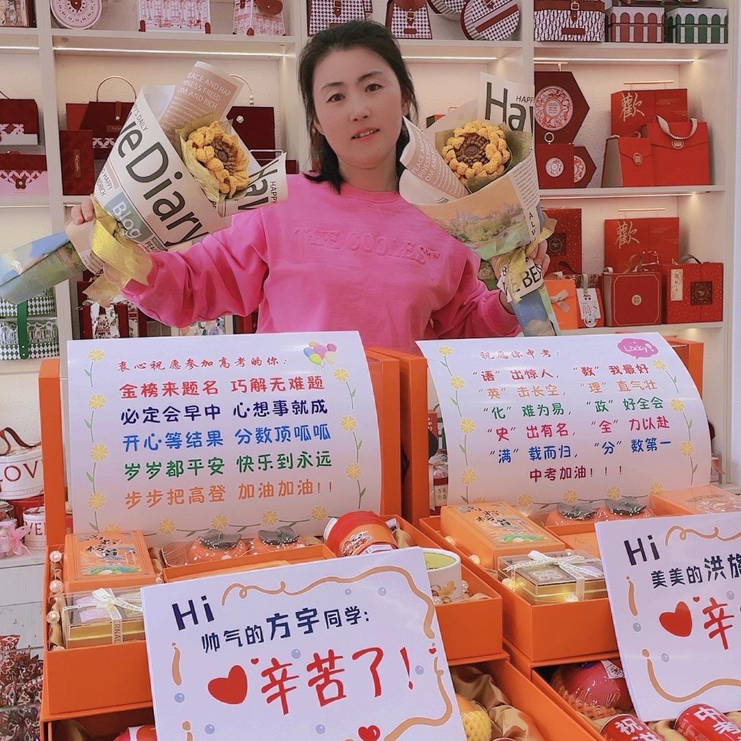宝应华洋喜礼.喜糖.伴手礼
