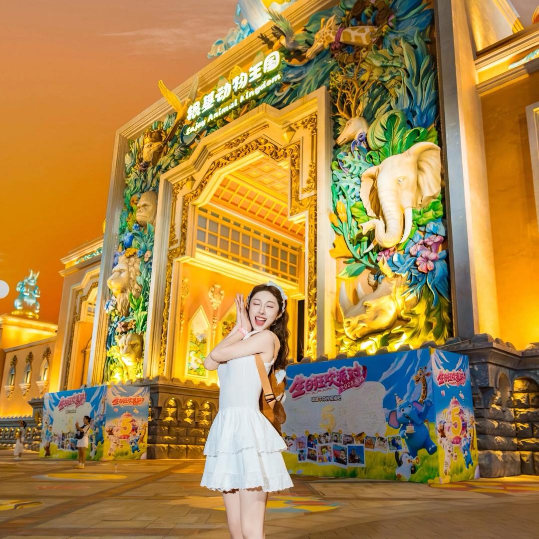 郑州银基动物王国游玩