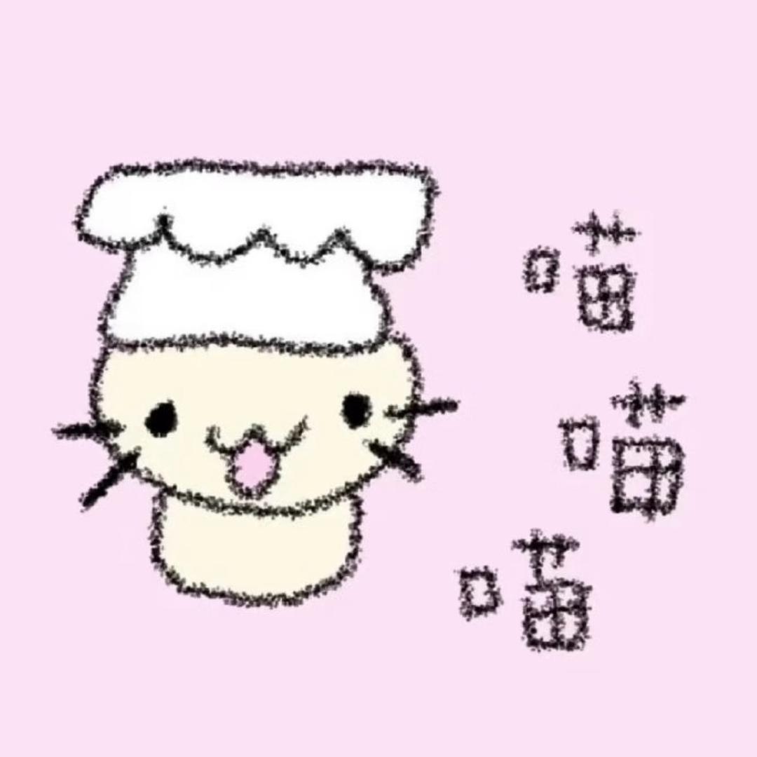 一只Yu.