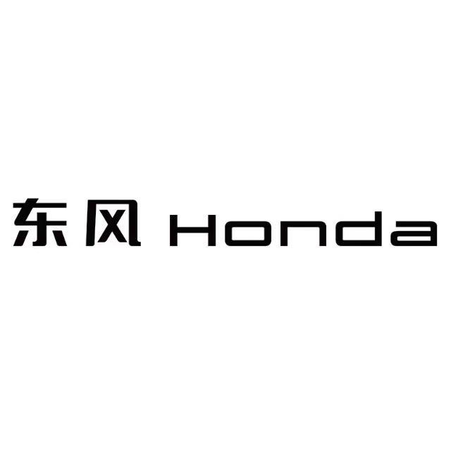 东风本田潍坊体验中心