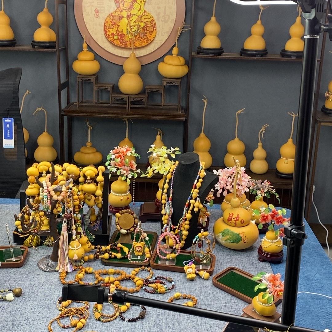 爱尚 葫芦