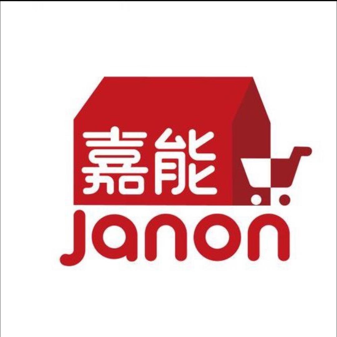 @南京嘉能食品供应链管理有限公司