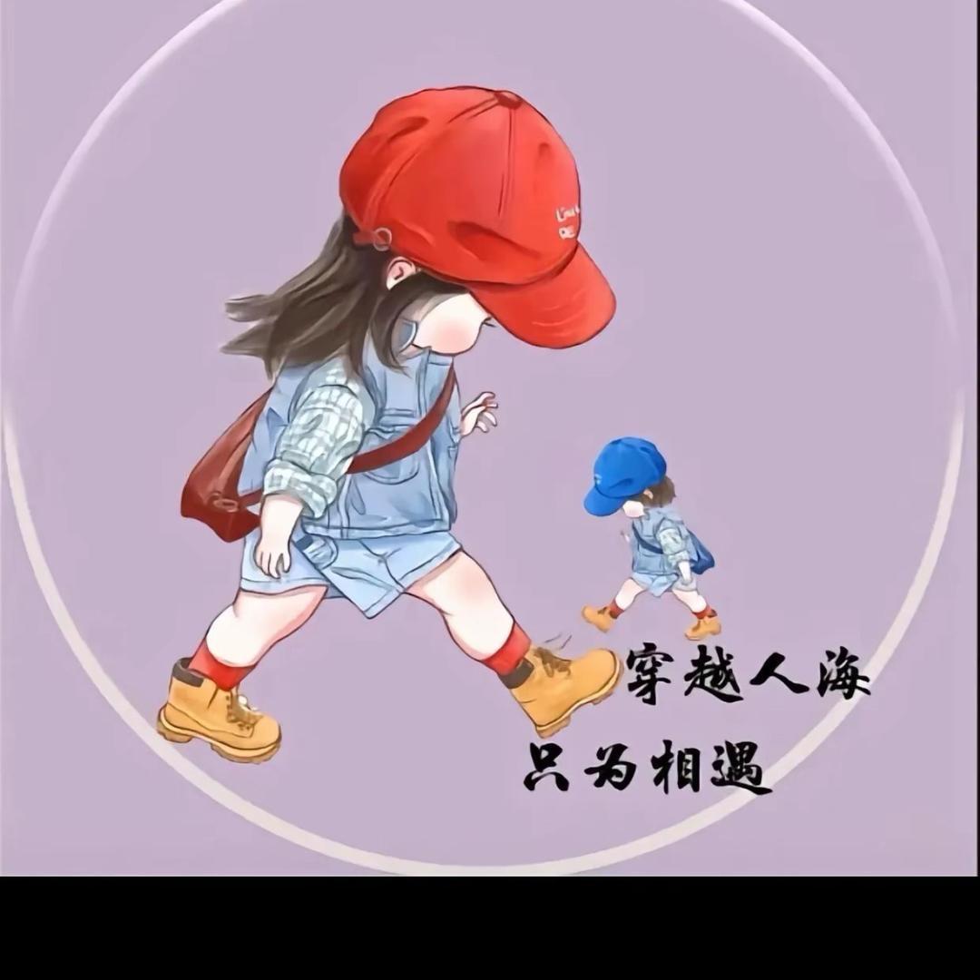叶💞子🍃