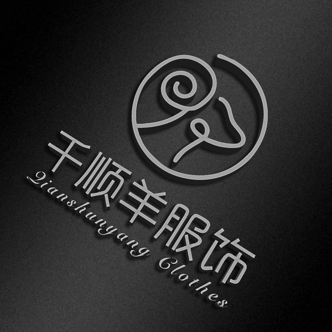 千顺羊内衣旗舰店