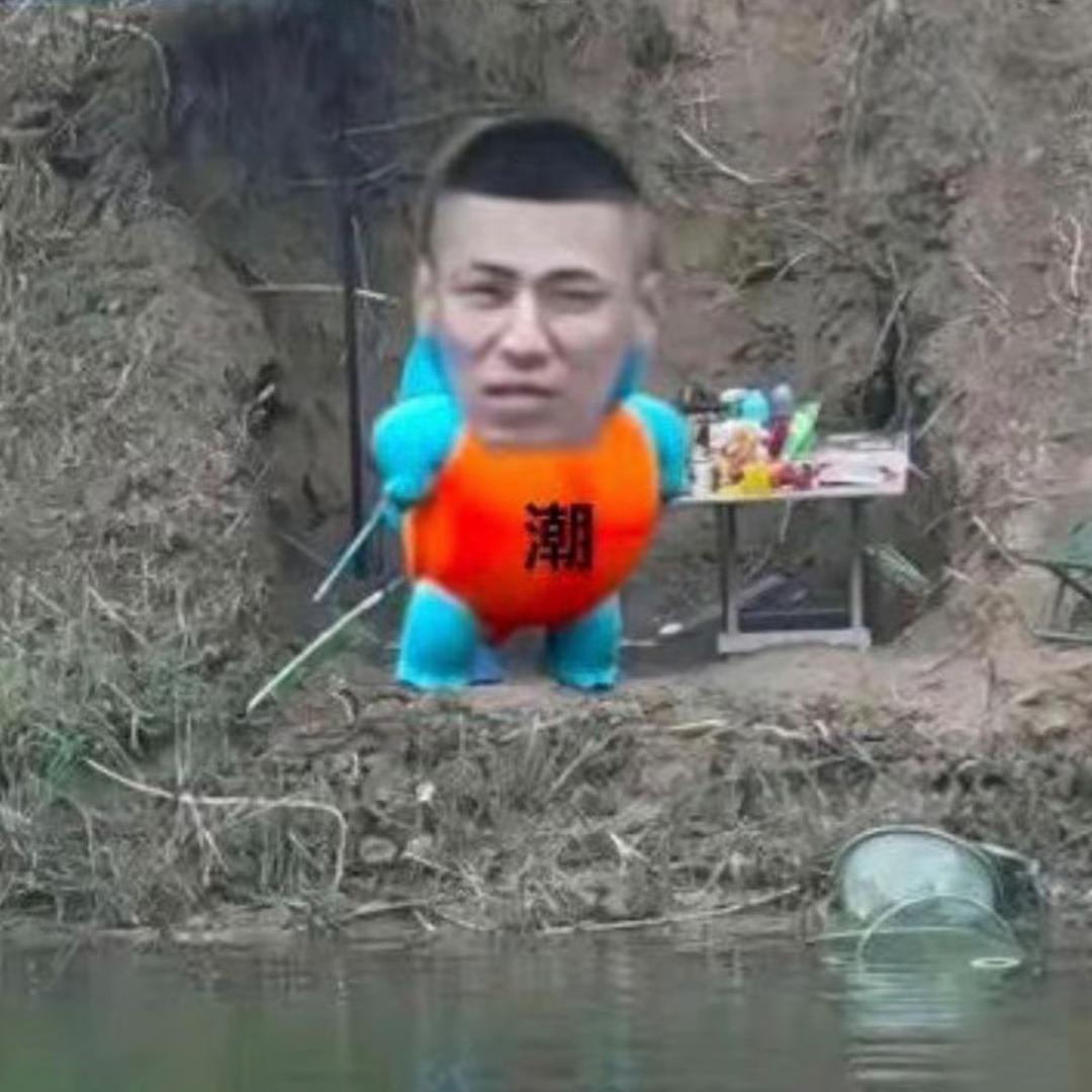 沐清