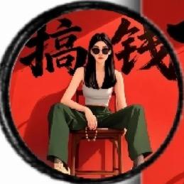 五月吖