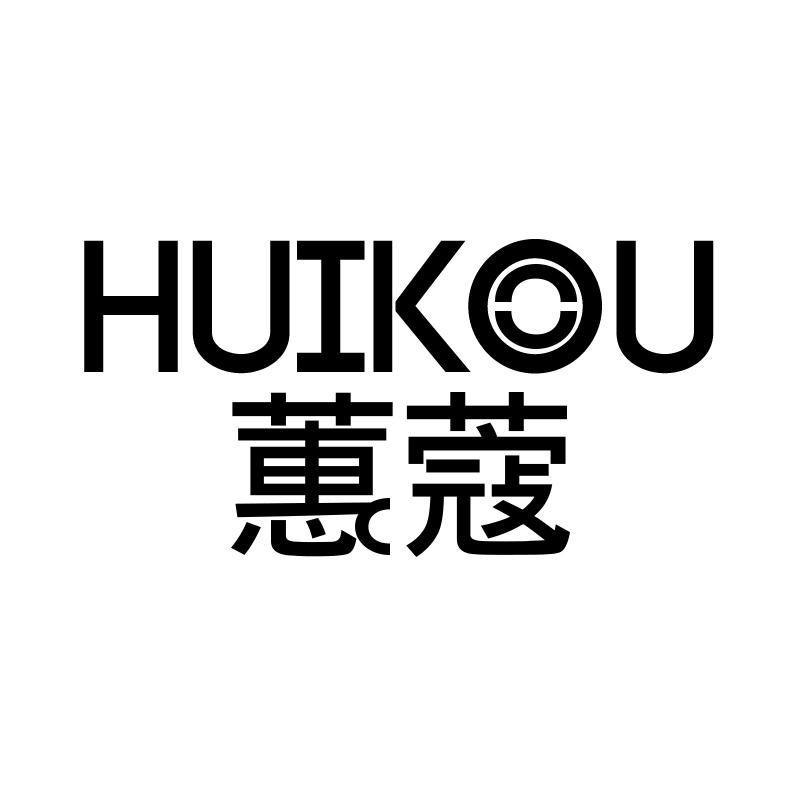Hui Connla蕙蔻