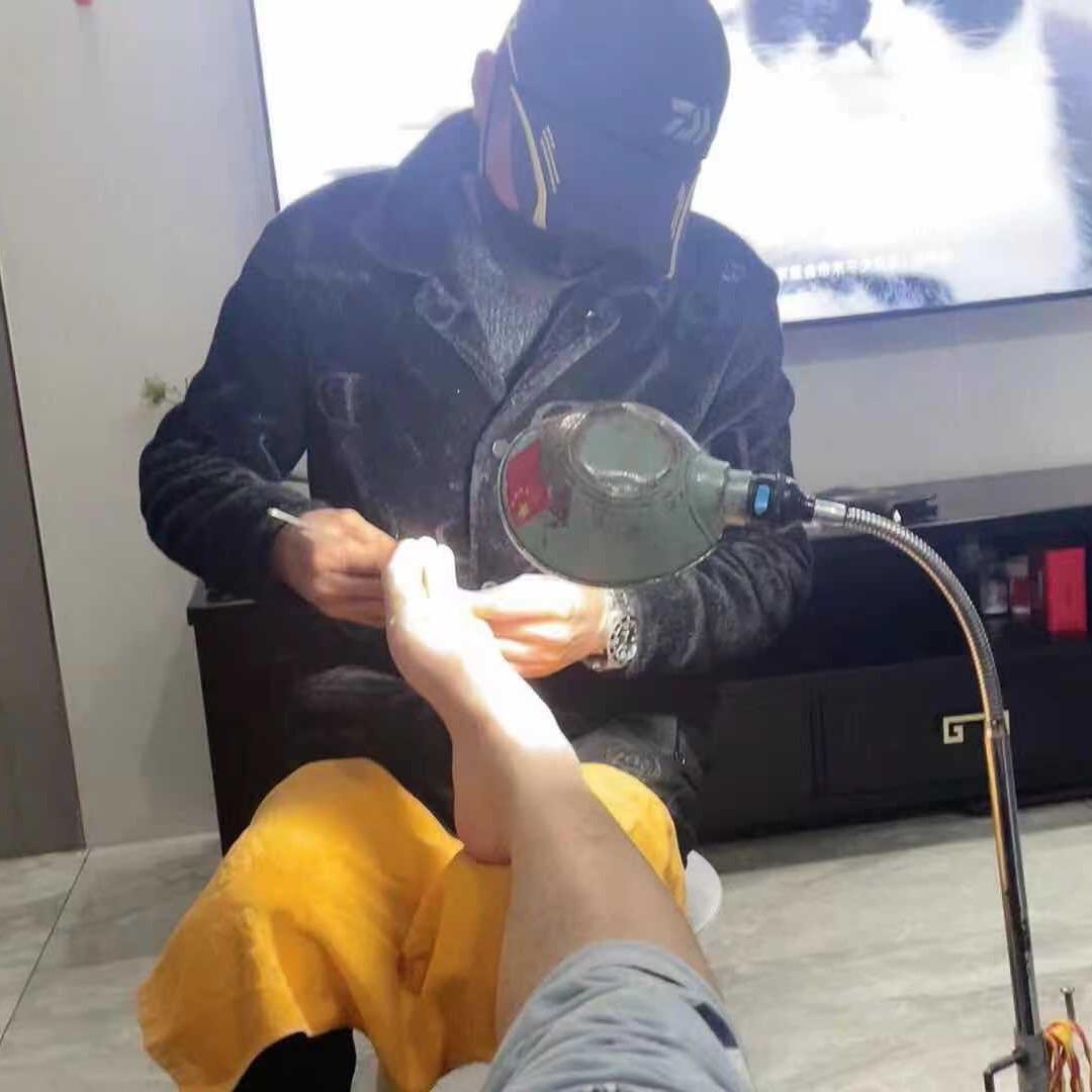 宝师傅修脚