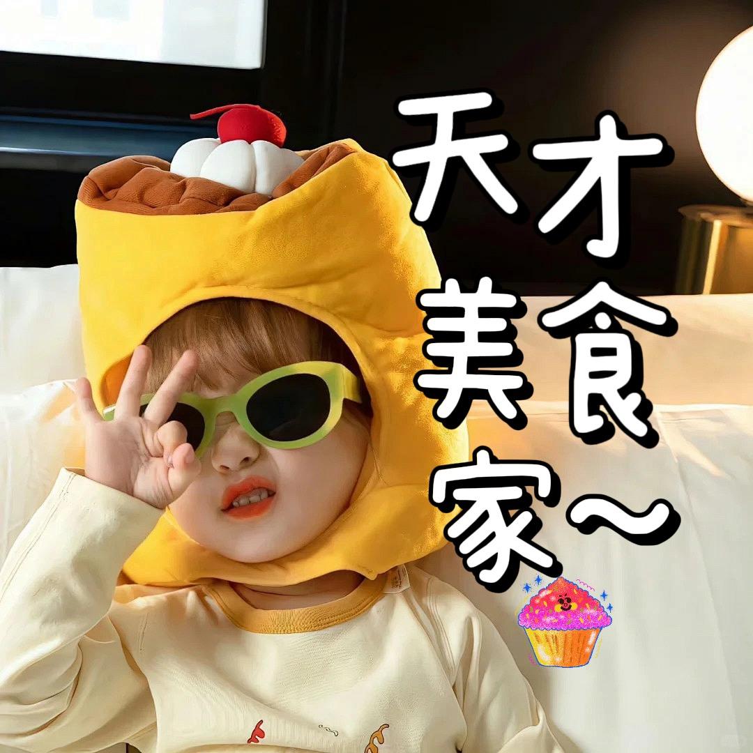 溯源水果