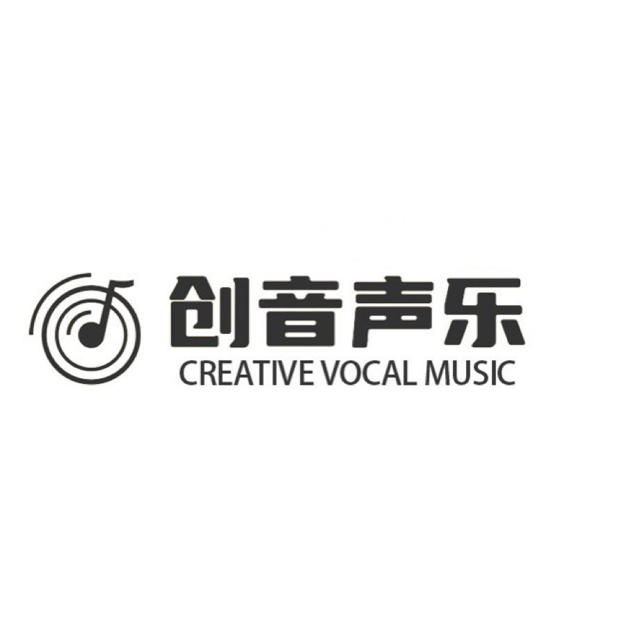 创音声乐