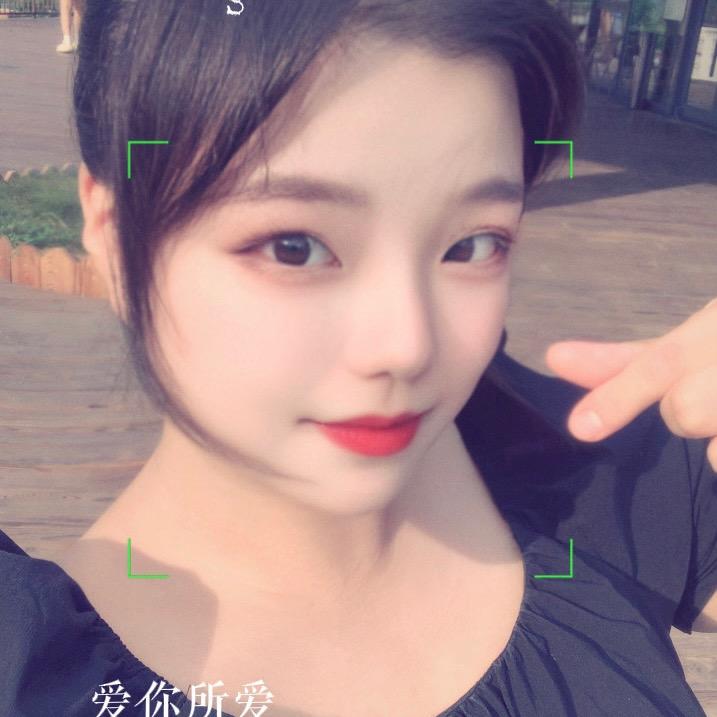 嗯、