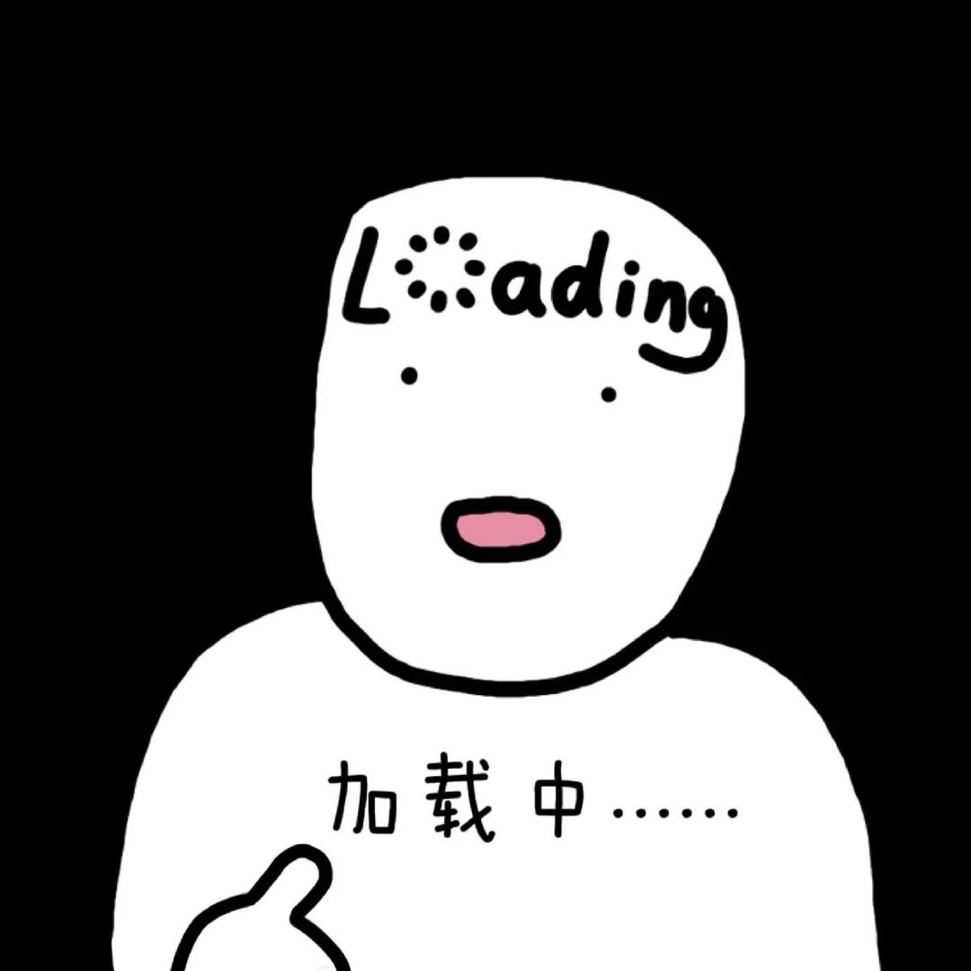溜又段