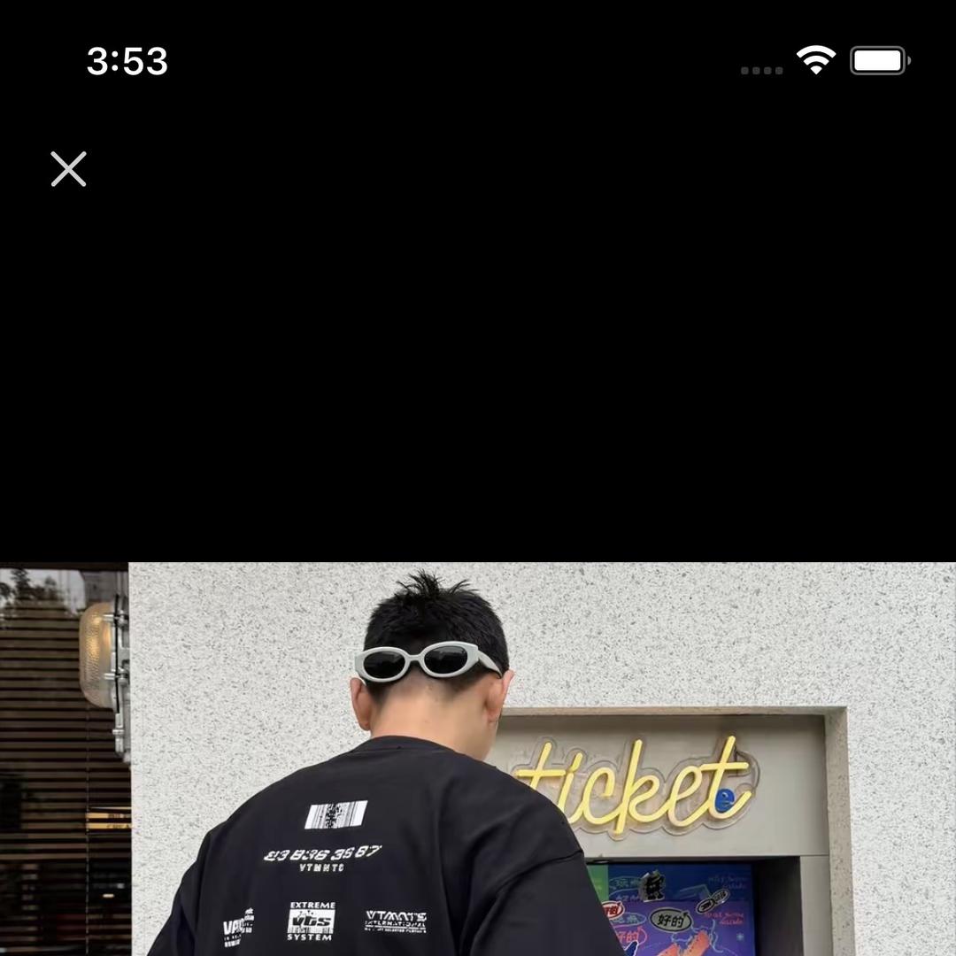 冰沄商贸精品铺子