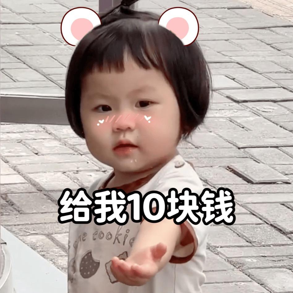 万人迷薯条