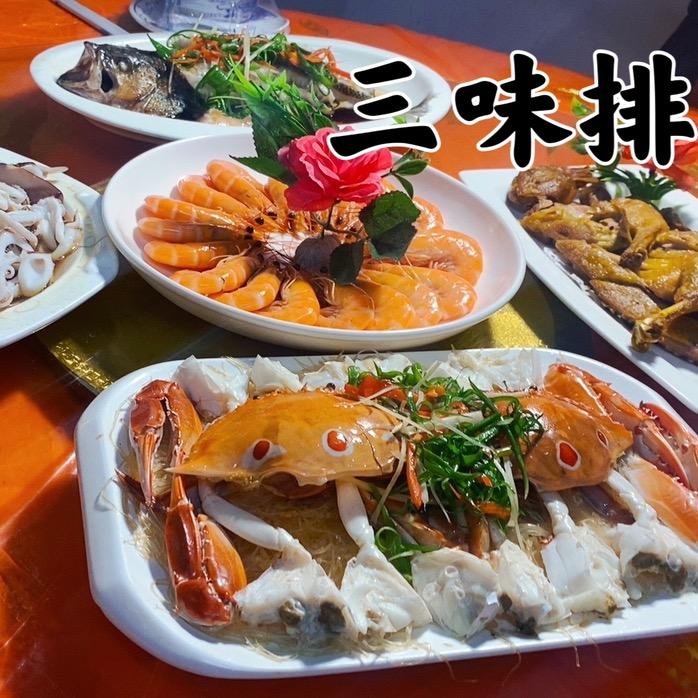 泉州三味大排档