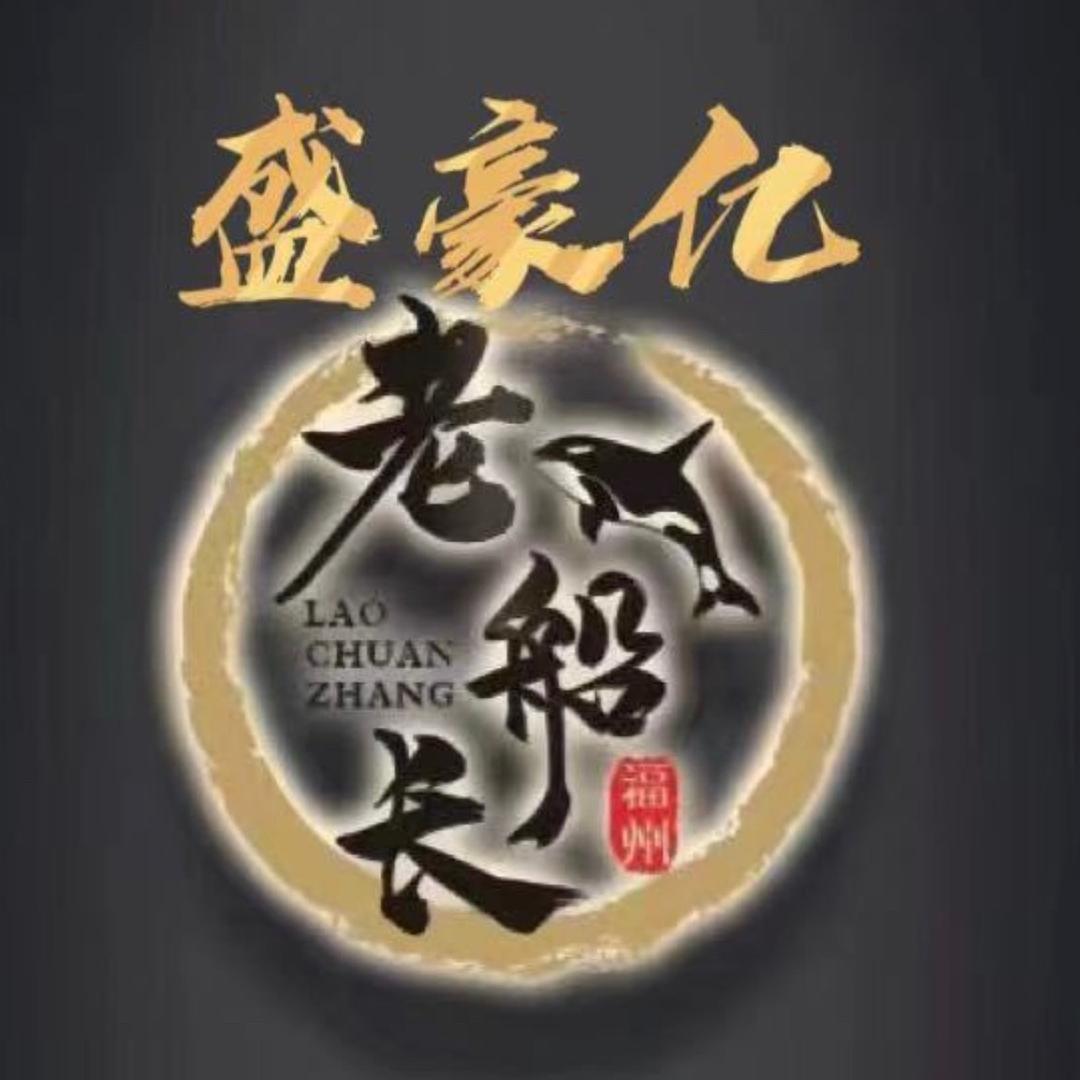 香香盛豪亿海鲜