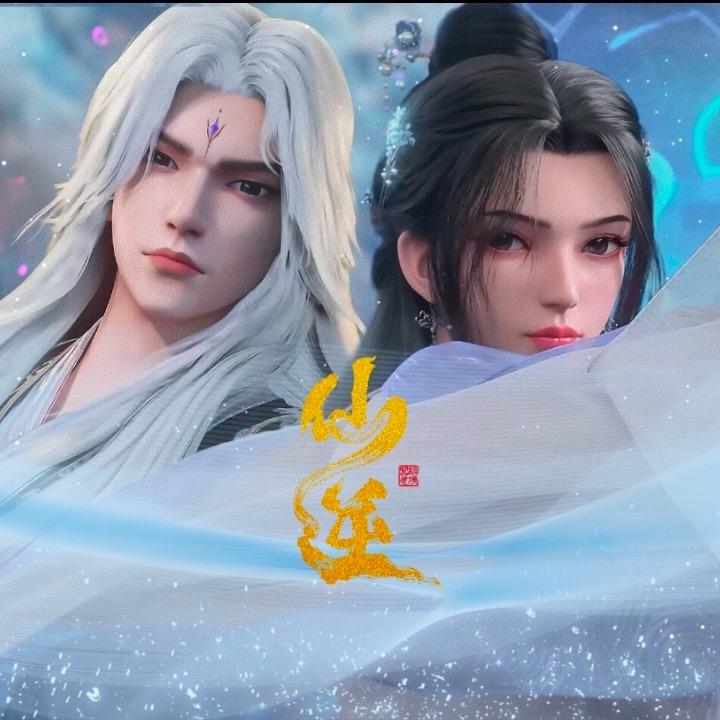 人间烟火🎆