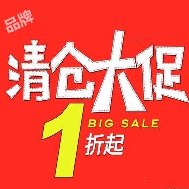 动美体育系列专售