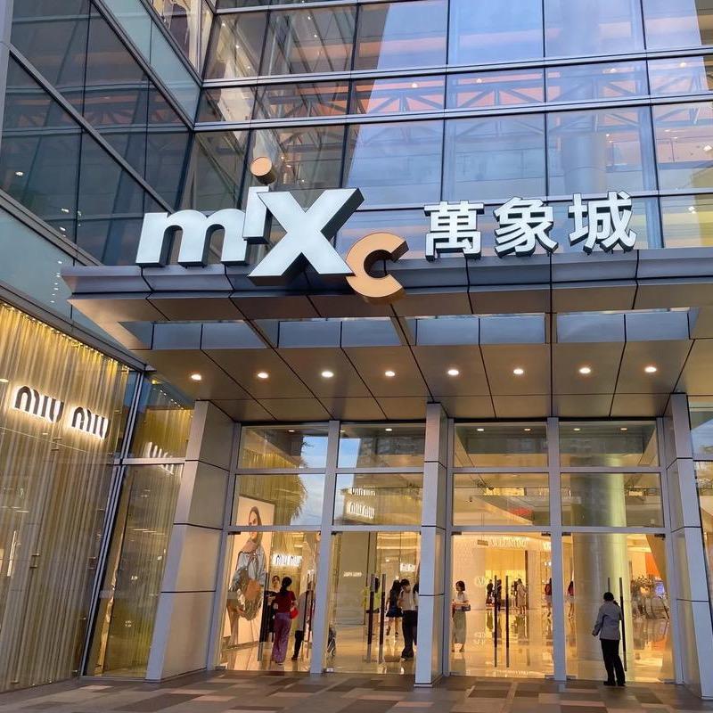 深圳万象城品牌工厂2号店