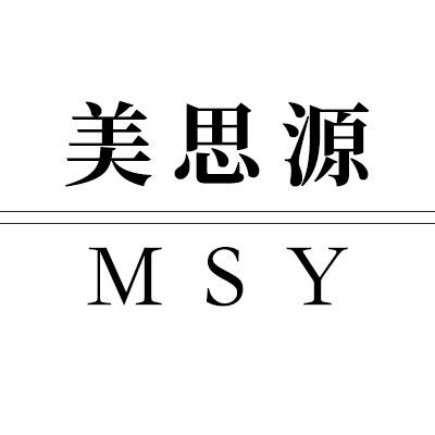 美思源女装牛仔定制
