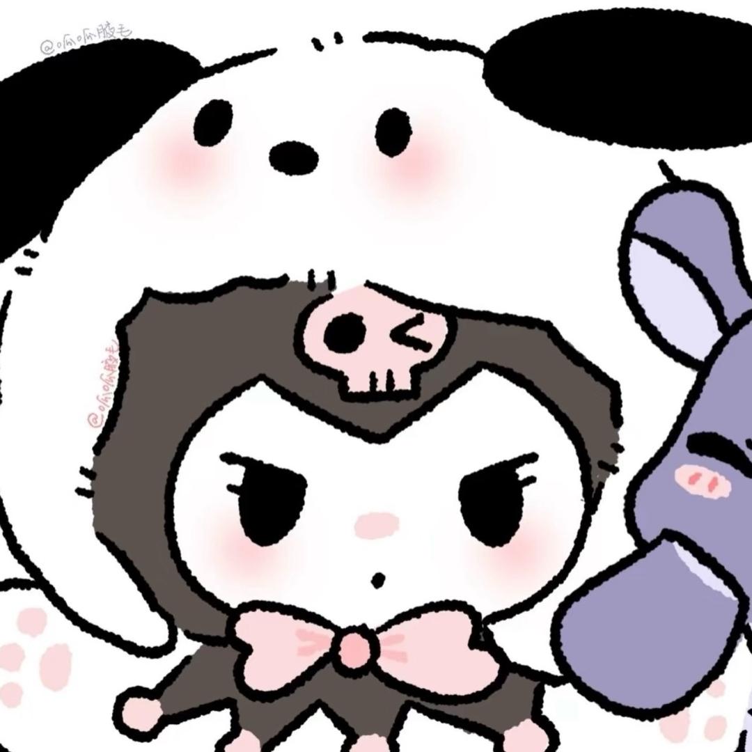 是瑶