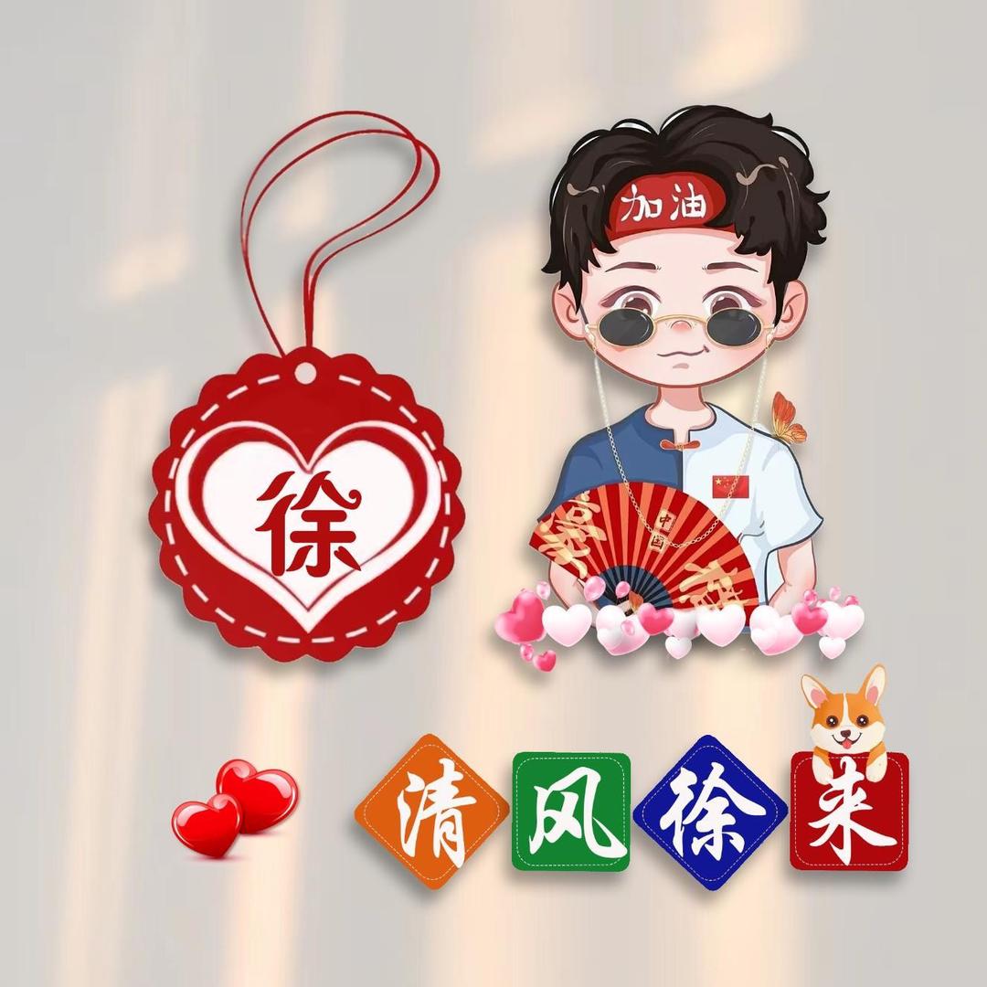 啊敏