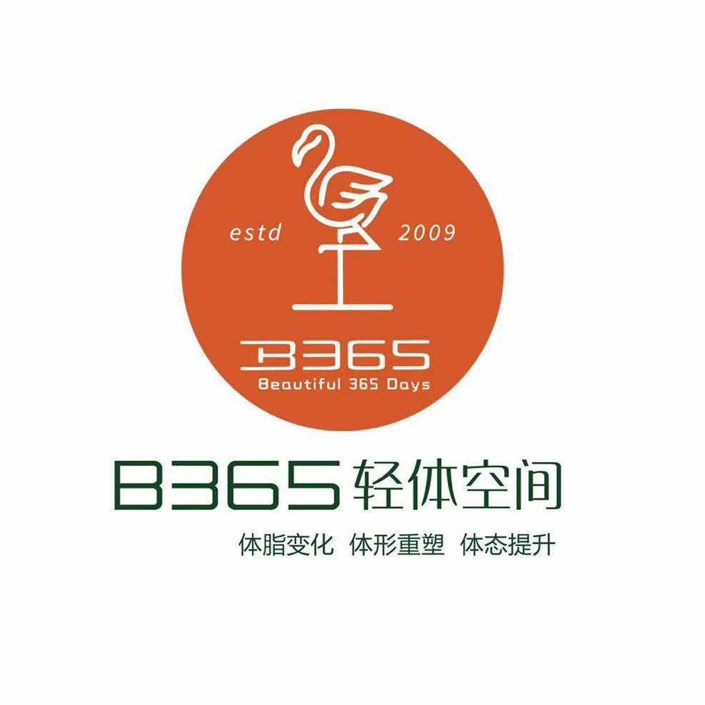 B365轻体空间（南通港汇店）