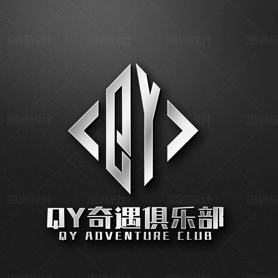QY俱乐部