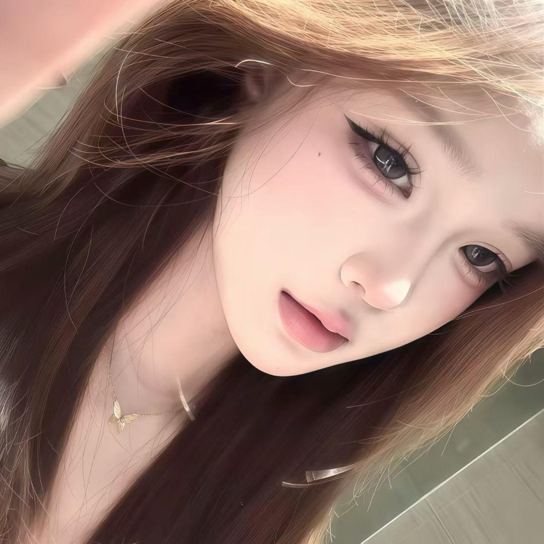 Uu