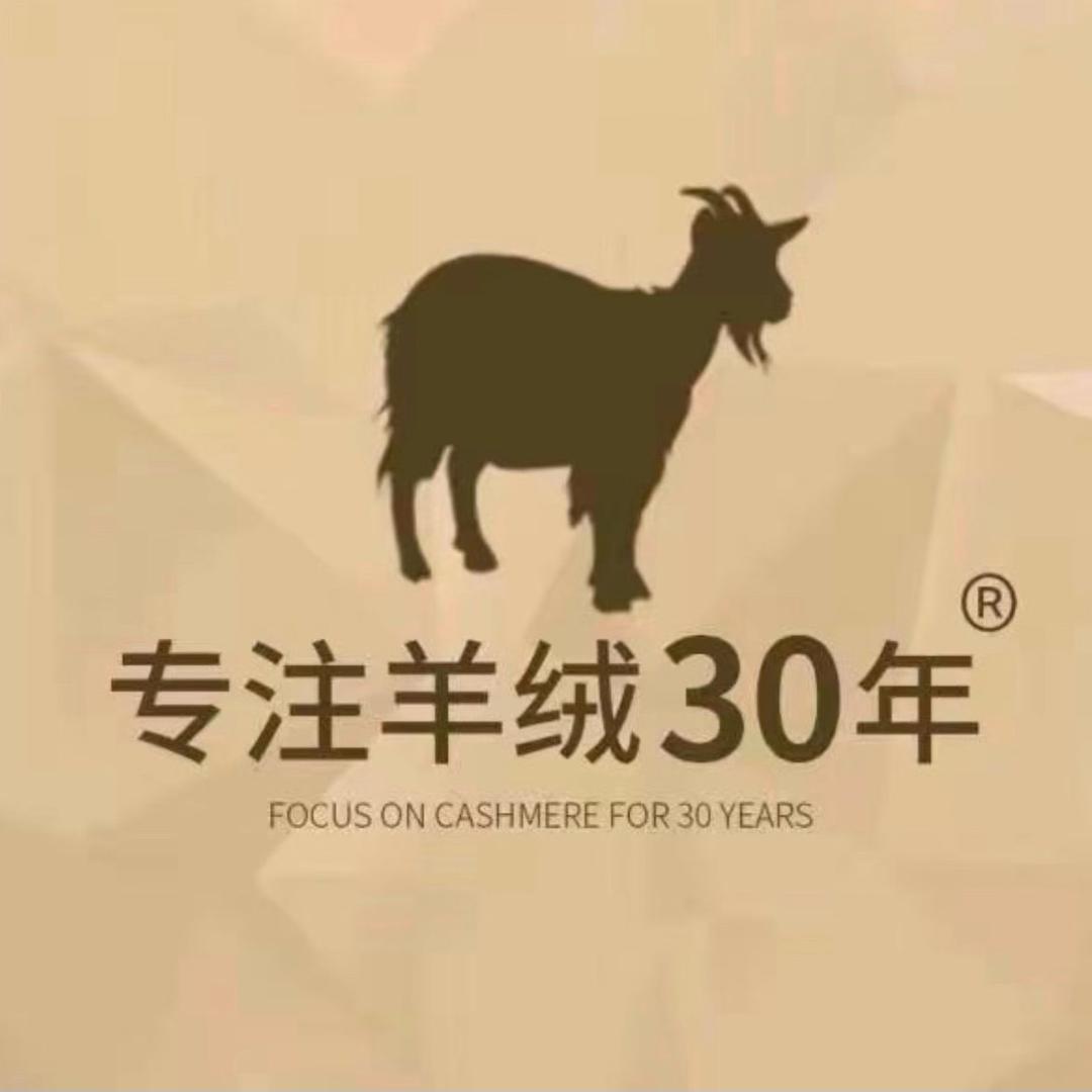 鄂尔多斯市品牌羊绒-商场体验店