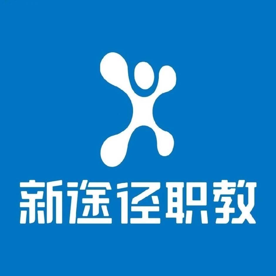 绥棱县新途径职教