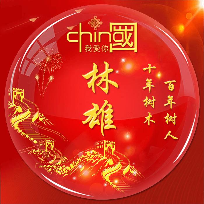 80後·说戏唱曲