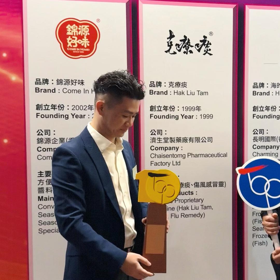 中英街实惠百货