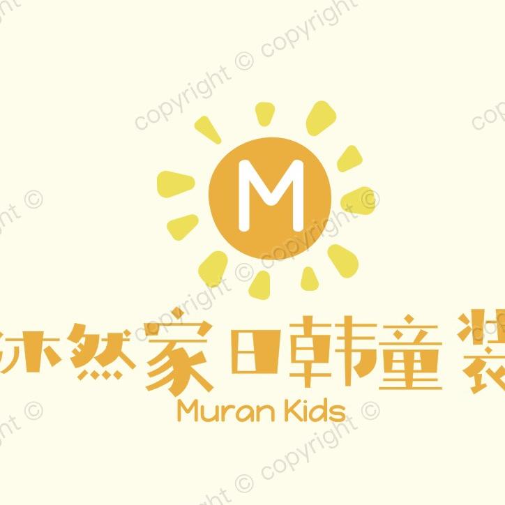 沐然日韩童装工厂